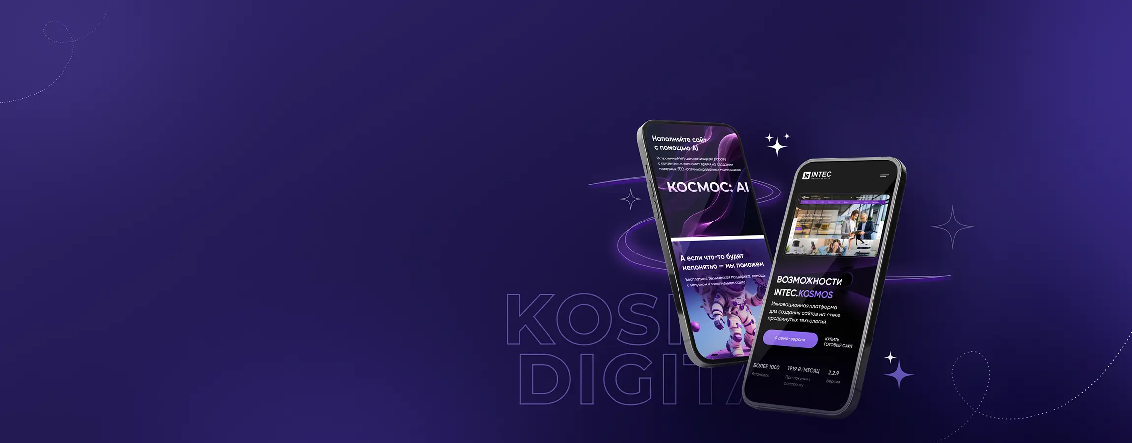 Создание и продвижение сайтов, услуги интернет-маркетинга