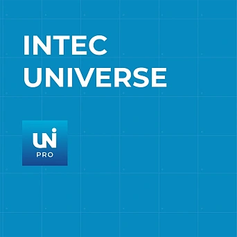 IntecUniverse + 1С-Битрикс: Старт