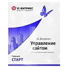 1С-Битрикс: Управление сайтом. Старт 1С-Битрикс: Управление сайтом. Старт